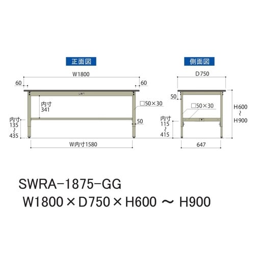 【軽量作業台300シリーズ】高さ調整固定式/高さ600−900mm