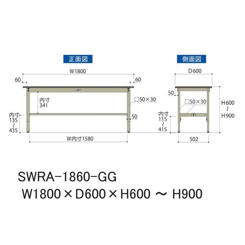 【軽量作業台300シリーズ】高さ調整固定式/高さ600−900mm