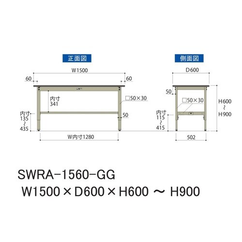 【軽量作業台300シリーズ】高さ調整固定式/高さ600−900mm