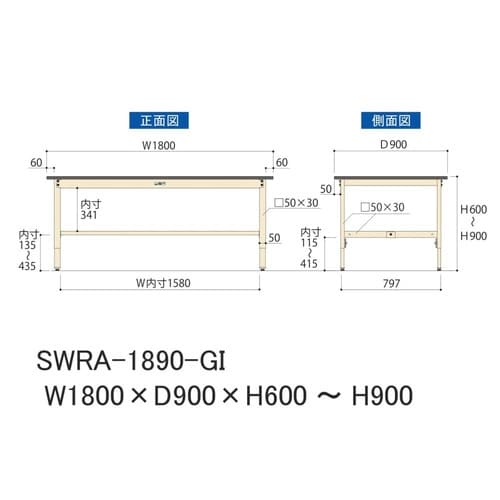 【軽量作業台300シリーズ】高さ調整固定式/高さ600−900mm