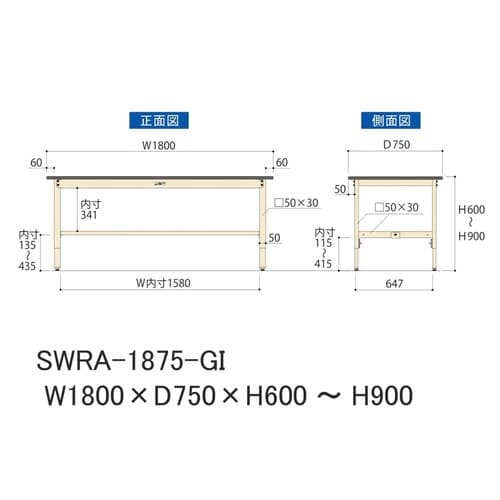【軽量作業台300シリーズ】高さ調整固定式/高さ600−900mm