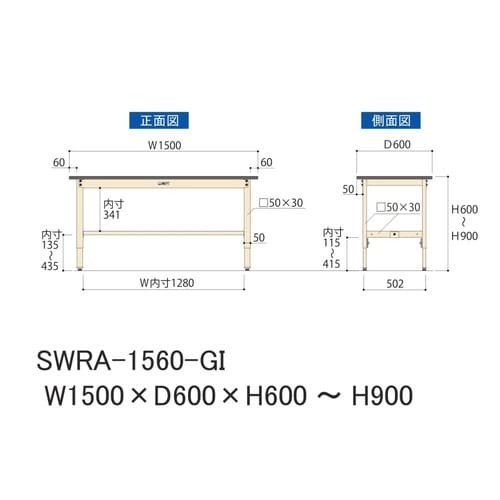 【軽量作業台300シリーズ】高さ調整固定式/高さ600−900mm