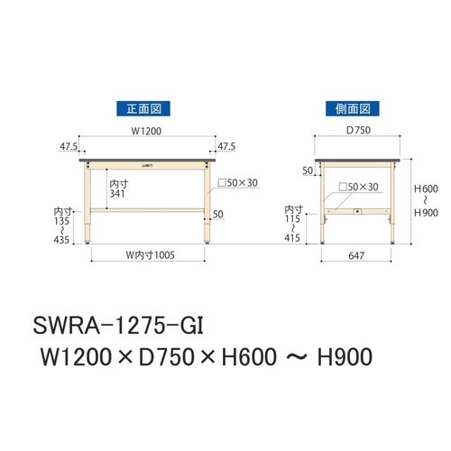 【軽量作業台300シリーズ】高さ調整固定式/高さ600−900mm