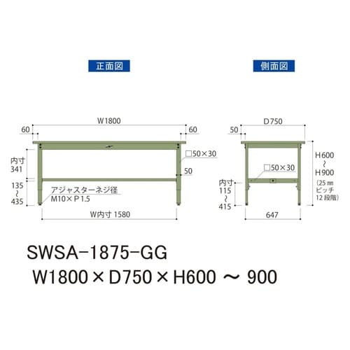 【軽量作業台300シリーズ】高さ調整固定式/高さ600−900mm