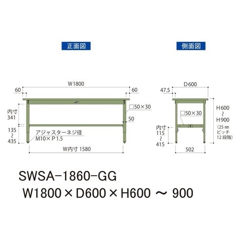 【軽量作業台300シリーズ】高さ調整固定式/高さ600−900mm