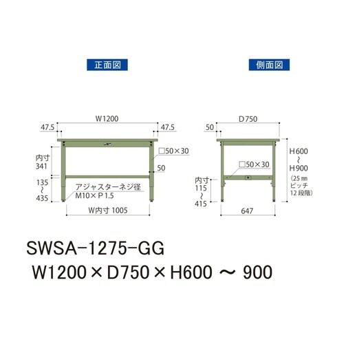 【軽量作業台300シリーズ】高さ調整固定式/高さ600−900mm