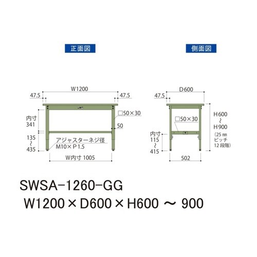 【軽量作業台300シリーズ】高さ調整固定式/高さ600−900mm