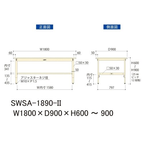 【軽量作業台300シリーズ】高さ調整固定式/高さ600−900mm
