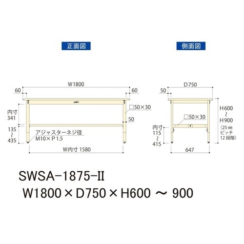 【軽量作業台300シリーズ】高さ調整固定式/高さ600−900mm