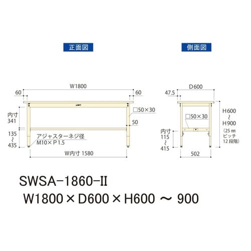【軽量作業台300シリーズ】高さ調整固定式/高さ600−900mm