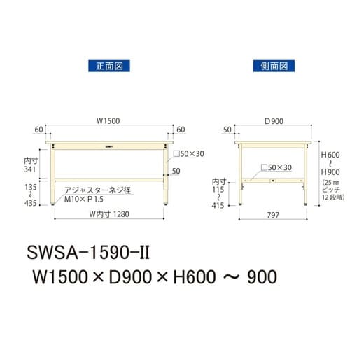 【軽量作業台300シリーズ】高さ調整固定式/高さ600−900mm