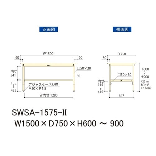 【軽量作業台300シリーズ】高さ調整固定式/高さ600−900mm