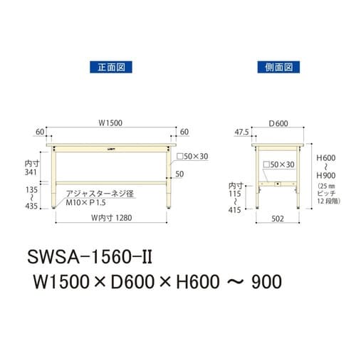 【軽量作業台300シリーズ】高さ調整固定式/高さ600−900mm