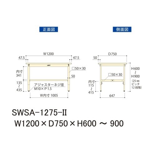【軽量作業台300シリーズ】高さ調整固定式/高さ600−900mm