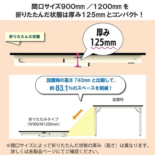 【軽量作業台折りたたみタイプ】固定式