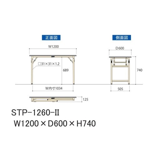 【軽量作業台折りたたみタイプ】固定式