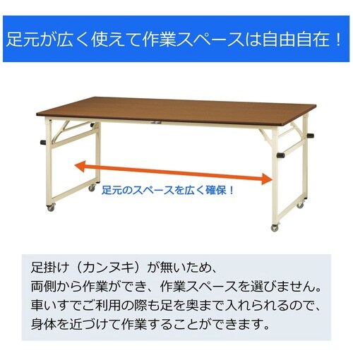 【軽量作業台折りたたみタイプ】移動式