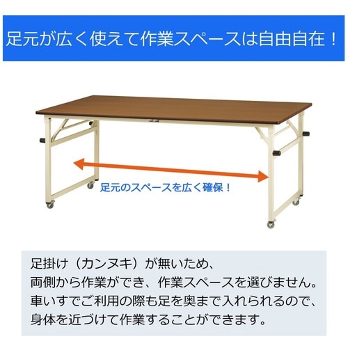 【軽量作業台折りたたみタイプ】移動式