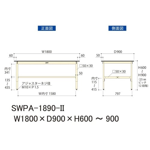 【軽量作業台300シリーズ】高さ調整固定式/高さ600−900mm