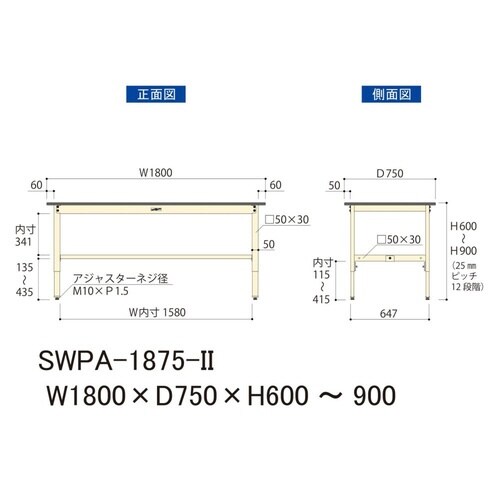【軽量作業台300シリーズ】高さ調整固定式/高さ600−900mm