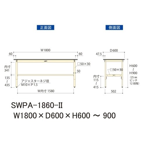 【軽量作業台300シリーズ】高さ調整固定式/高さ600−900mm
