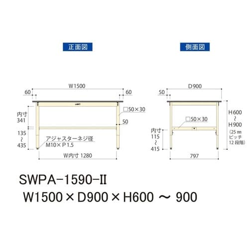 【軽量作業台300シリーズ】高さ調整固定式/高さ600−900mm