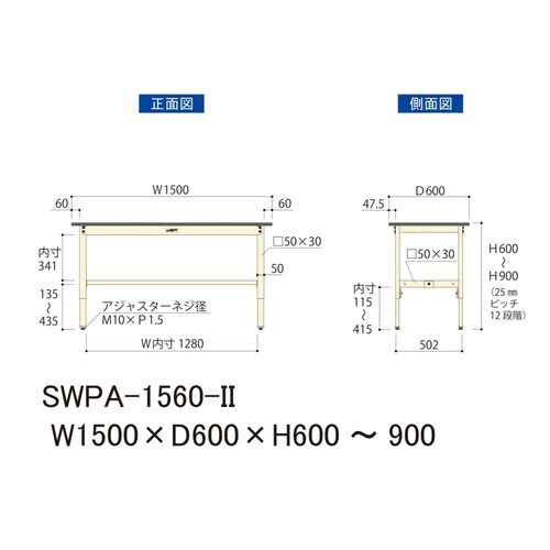 【軽量作業台300シリーズ】高さ調整固定式/高さ600−900mm