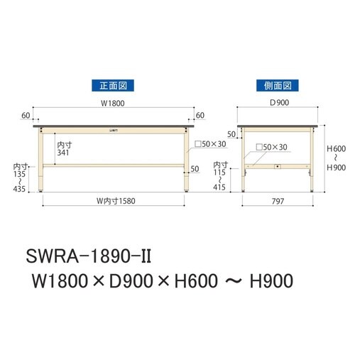【軽量作業台300シリーズ】高さ調整固定式/高さ600−900mm