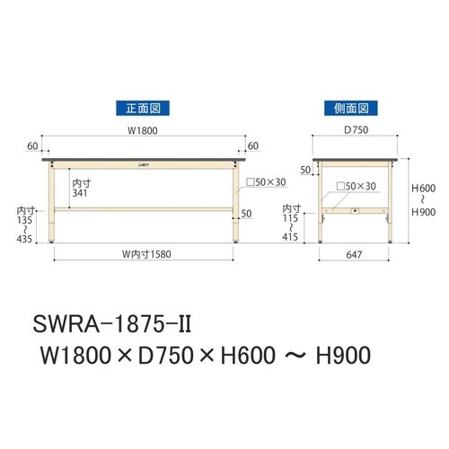 【軽量作業台300シリーズ】高さ調整固定式/高さ600−900mm