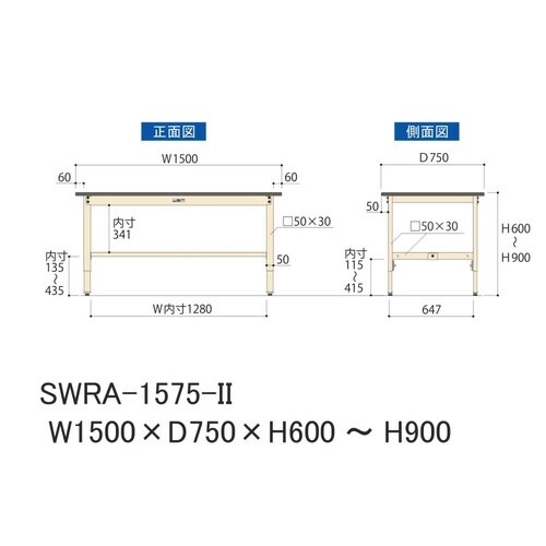 【軽量作業台300シリーズ】高さ調整固定式/高さ600−900mm