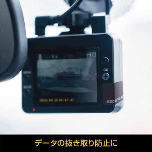 跡が残らない開封防止シール