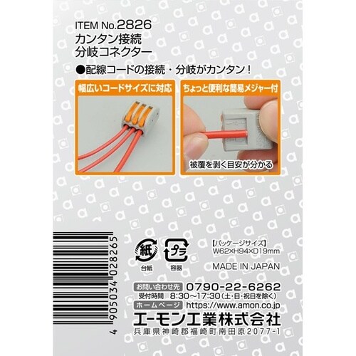 J^ڑRlN^[@cbPQuQOOvȉ