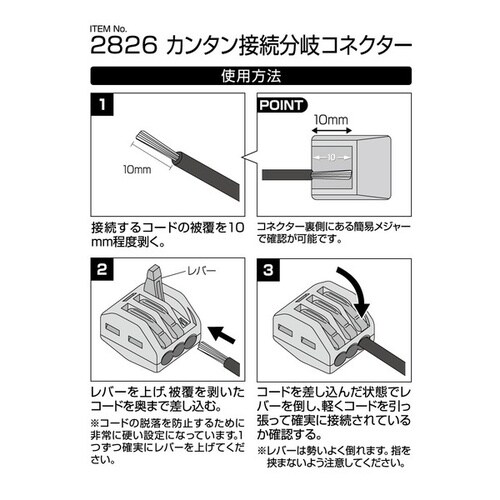 J^ڑRlN^[@cbPQuQOOvȉ