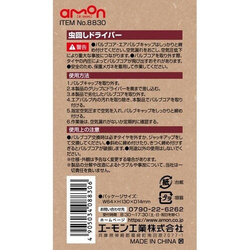 񂵃hCo[iV[gj@͂ouLb