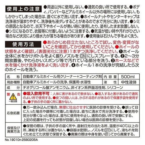 A~zC[pN[i[@N[R[gE}O