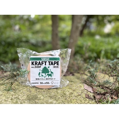 クラフトテープNo.500F 幅50mm