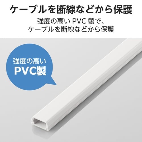 フラットモール 長さ1m 幅21mm TP