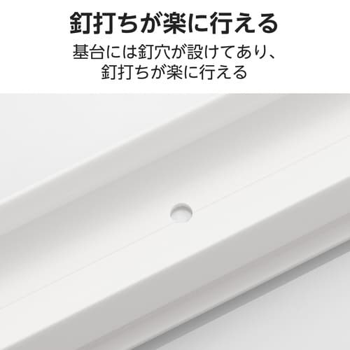 フラットモール 長さ1m 幅26mm TP