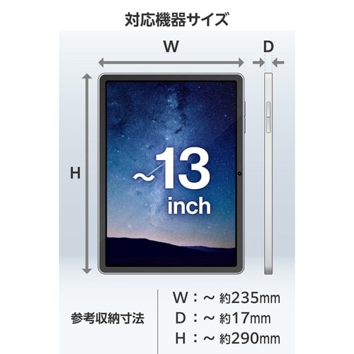 �^�u���b�g�P�[�X�@�[�W�D�V�C���`�@�ϏՌ��@�u���b�N