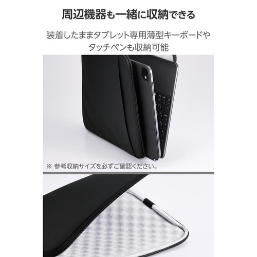 �^�u���b�g�P�[�X�@�[�W�D�V�C���`�@�ϏՌ��@�u���b�N