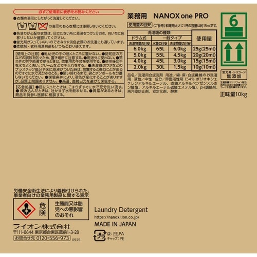 NANOXone