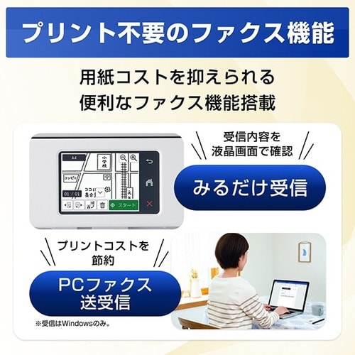 A4インクジェット複合機 MFC−J943シリーズ