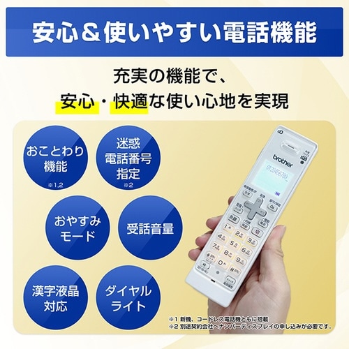 A4インクジェット複合機 MFC−J943シリーズ