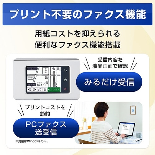 A4インクジェット複合機 MFC−J742シリーズ