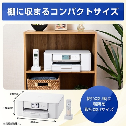 A4インクジェット複合機 MFC−J742シリーズ