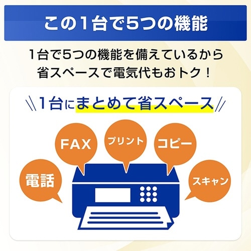 A4インクジェット複合機 MFC−J742シリーズ
