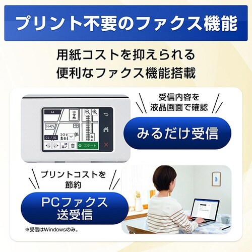 A4インクジェット複合機 MFC−J742シリーズ