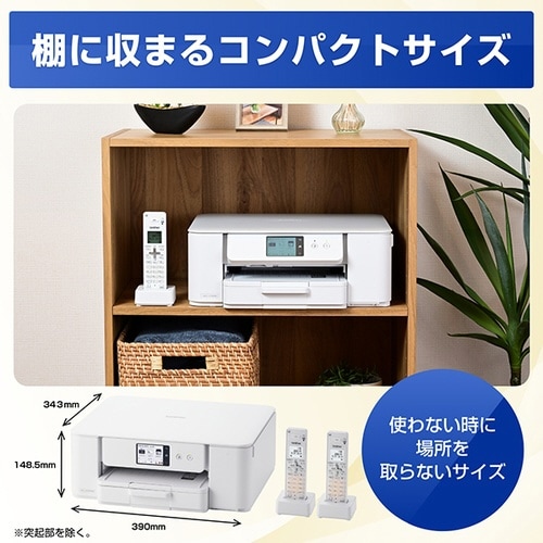 A4インクジェット複合機 MFC−J742シリーズ