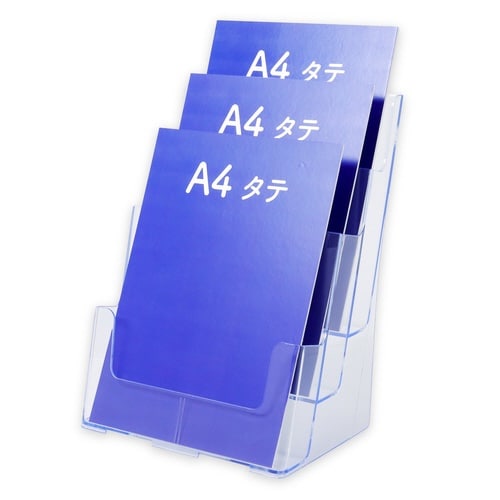 カタログホルダー