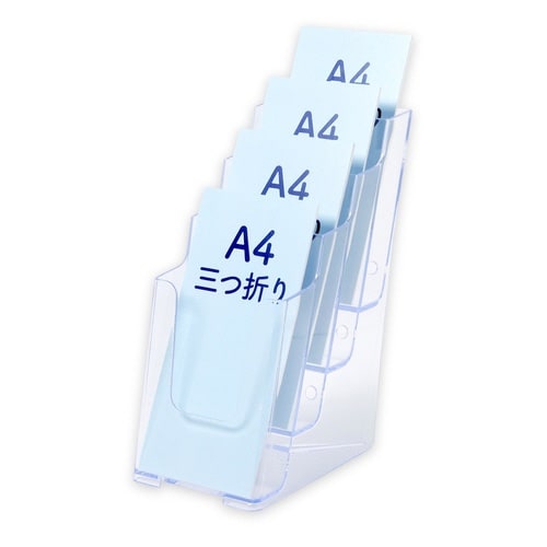 カタログホルダー